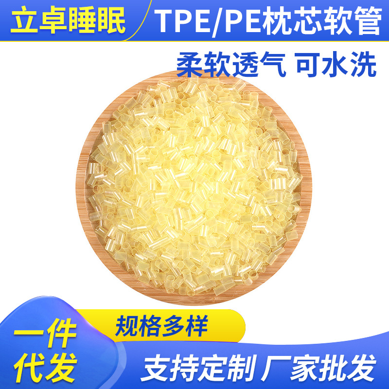 透明黄色PE软管枕芯填充物透气可机洗枕头管多种规格尺寸厂家批发