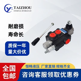 液压泵;液压阀;液压马达