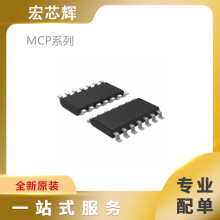 MCP2517FD-H/SLԭװMCP6S26-I/SL MCP6L4T-E/SL MCP604T-I/SLоƬ