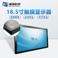 �����ơ��ք�18.5������|������һ�w�CǶ��ʽ���I�@ʾ���|����