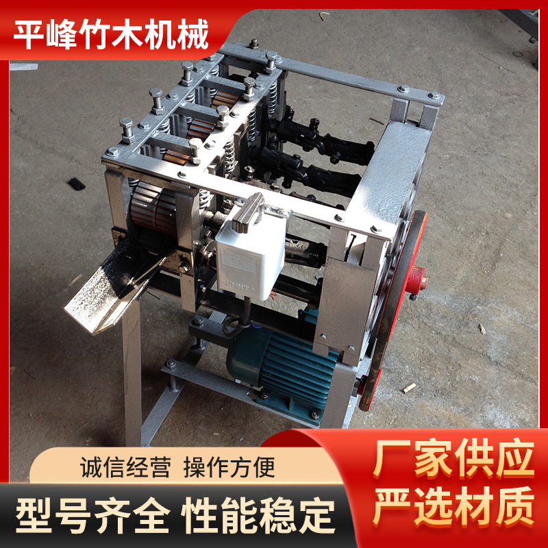 毛竹定宽分片机 竹材分片机 竹材加工设备 毛竹开片中破机去节机
