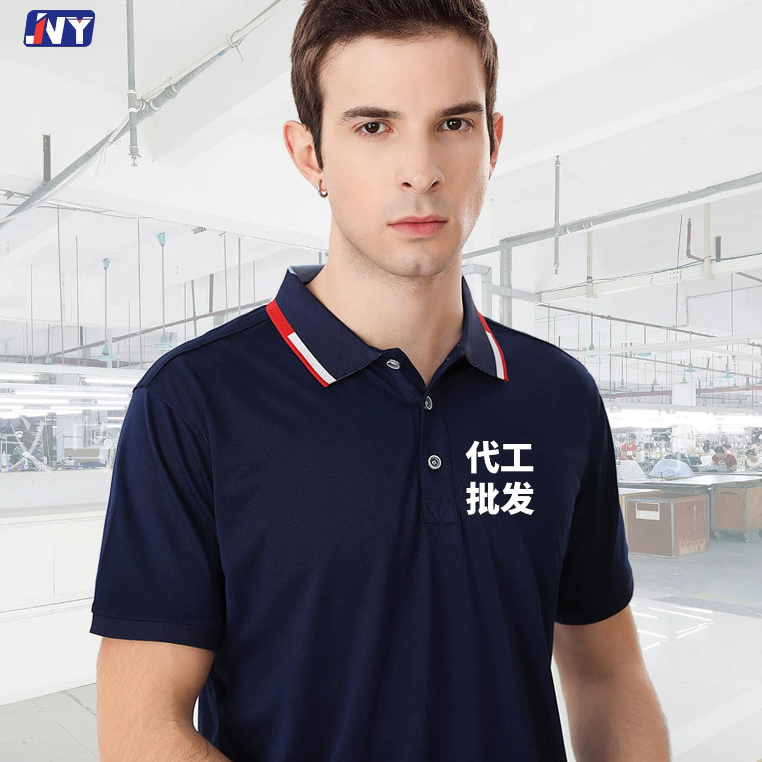 Индивидуальная корпоративная спецодежда, униформа для фабрик, промо-рубашки, поло, культурные рубашки, с вышитым логотипом, влагоотводящие и потоотводящие