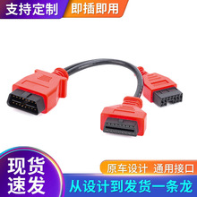 ��ͨMS908��܇�\��16�OBD�D���^ MS905��a�� ����16�+12�