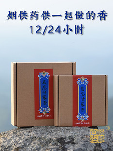 �ȱ���¶��24С�r����ș���P���Ϲ���ʩ��Ȼʳ��ʩʳ�Y��h�����