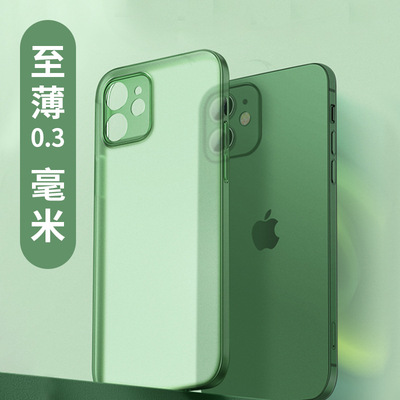 适用iphone12手机壳超薄苹果12软壳11 12pro 11promaxTPU全包外壳