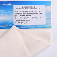 OEKO-TEX  270g �u���q���]�ͺϲ� ��ů͸�� �ﶬ�����T�з�����