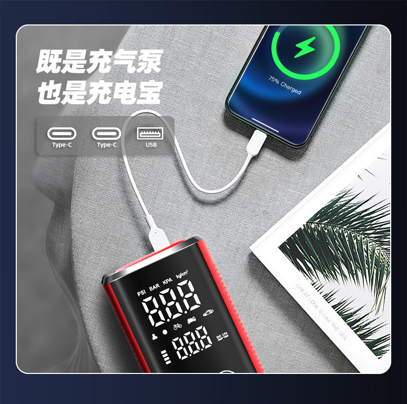 Cross-Border Wireless Portable Car Air Pump, High-Looking, Long-Lasting, High-Power Electric Car Tire Inflator