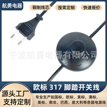 ���˲��^317�_̤�_�P���WҎ�Դ�������o���^��؟�̨�����{����