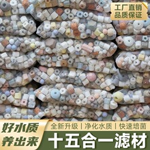 鱼池过滤材料鱼缸珊瑚骨火山石陶瓷环细菌屋活性炭生化纳米球滤材