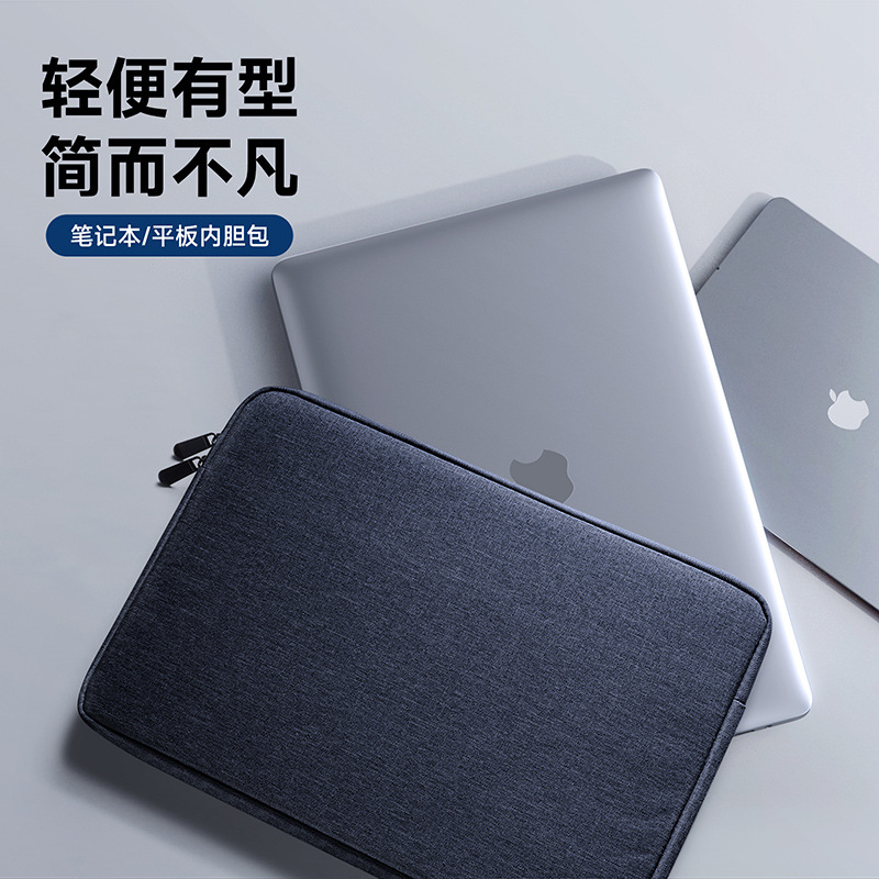 Bolsa de forro de tableta aplicable bolsa de almacenamiento de iPad al por mayor bolsa de ordenador portátil resistente a la caída ligera 13/15 pulgadas
