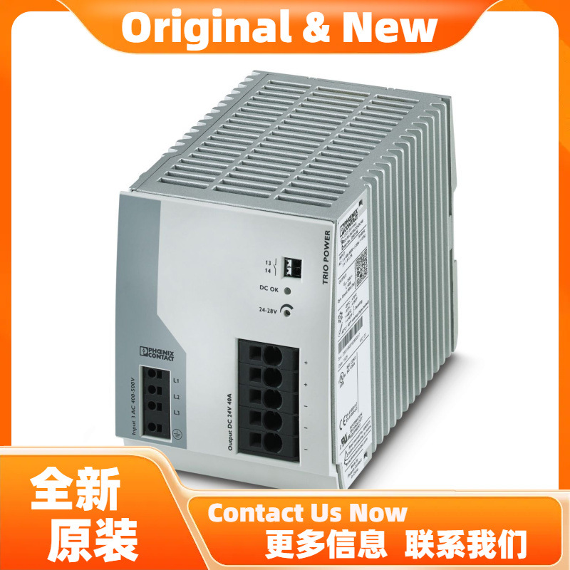 菲尼克斯电源TRIO-PS-2G/3AC/24DC/40 - 2903156原装