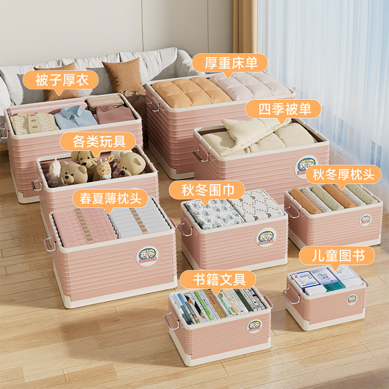收纳箱大容量家用客厅卧室加厚塑料衣服被子玩具整理箱折叠储物箱|undefined