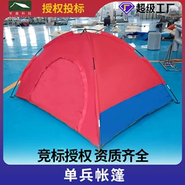 帐篷;充气模型;其他户外用品