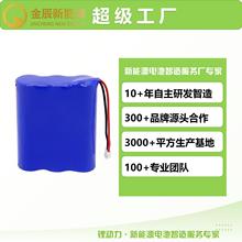 11.1V18650늳ؽM32600 o 坍x߽