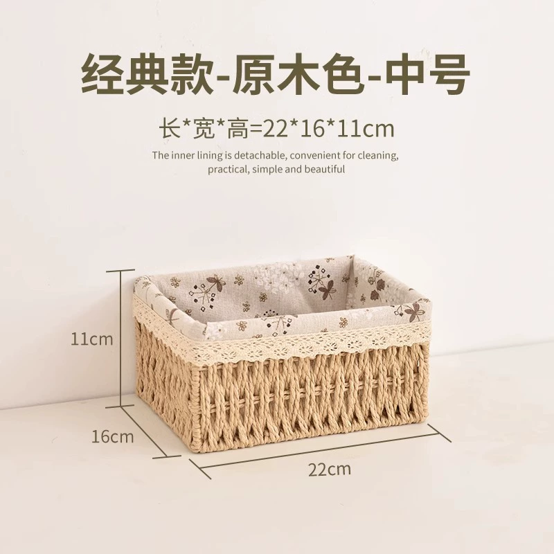Woven Storage Basket, Handwoven Linen-Lined, Multi-Size Table Organizer (Small–Large)