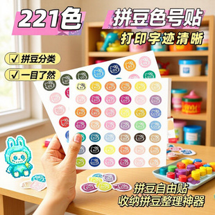 ���Z����221ɫ̖ƴ���˺�ɫ�����a��ˮ�N��ͨ��ȫɫϵ�b��֎�