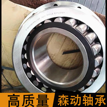 ɭ�����������賵�÷��������F-809285���ռ��ٻ��õ��Ĺ������
