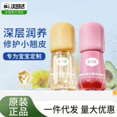 戴可思儿童唇膏宝宝润唇膏婴儿男童女童学生滋润保湿护唇油精华