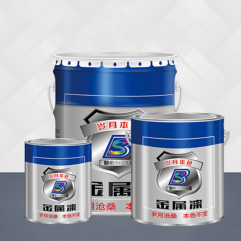 环氧富锌底漆防锈漆云铁中间漆树脂漆磷酸锌黄底漆煤沥青油漆