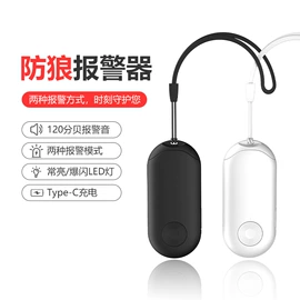 安全锤工具;反偷拍反窃听;高压洗车水枪