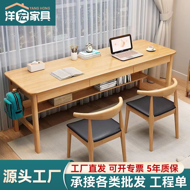 De madera maciza de doble Escritorio de estudio de la Oficina En Casa larga estudiante escritorio de la computadora de oficina dormitorio de la pared