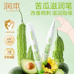 ����ָ�����A�郺ָͯ���͌���������ָ�׵��̿��ˮ��ҧ����ָ