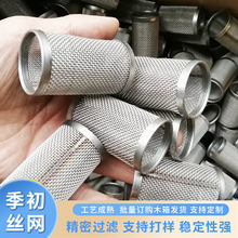 �F؛304���P��^�V�WͲˮ���^�V���V�W��ˮ̎��y���^�VͲ�^�V�WͲ