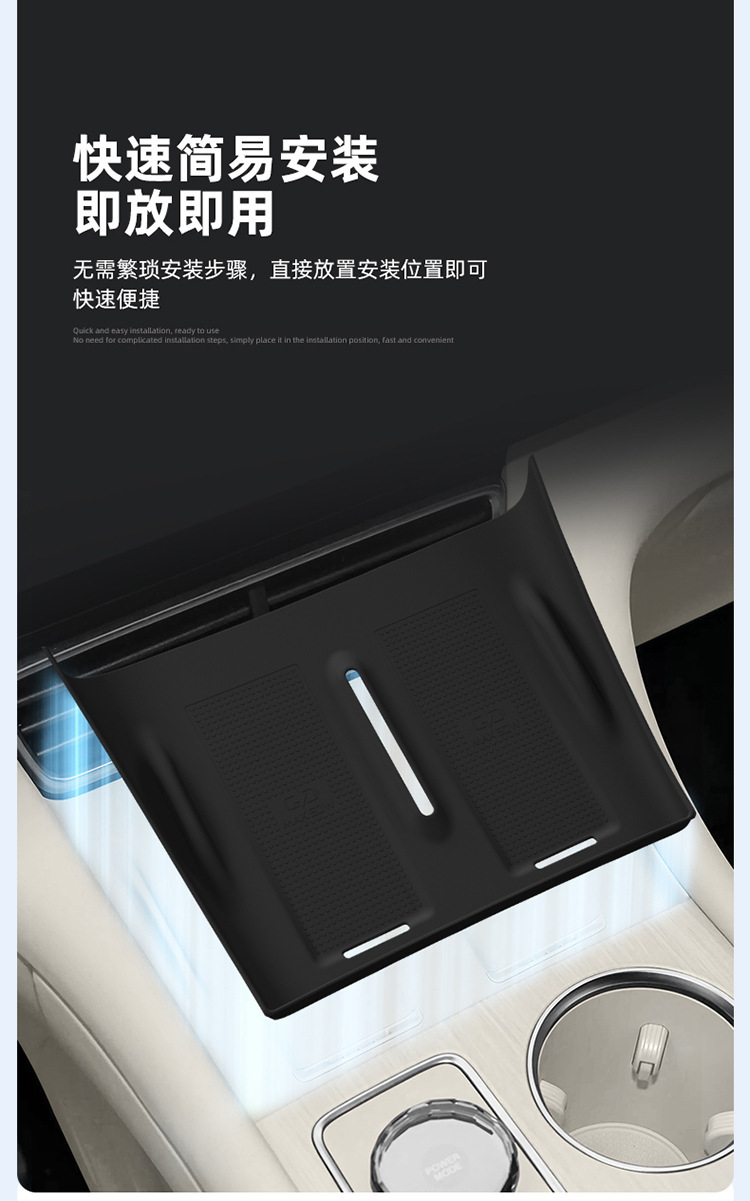 Suitable for 25 Fengyun T11 Central Control Wireless Charging Silicone Anti-Slip Mat to Protect Car Supplies Special Modification Accessories