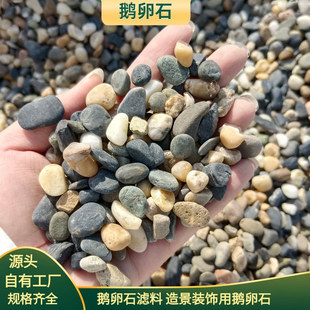 �Z��ʯԴ�^�S�����l��ˮ̎��V�϶�ʯ䁵׾��^ʯ����Z��ʯ2-4mm
