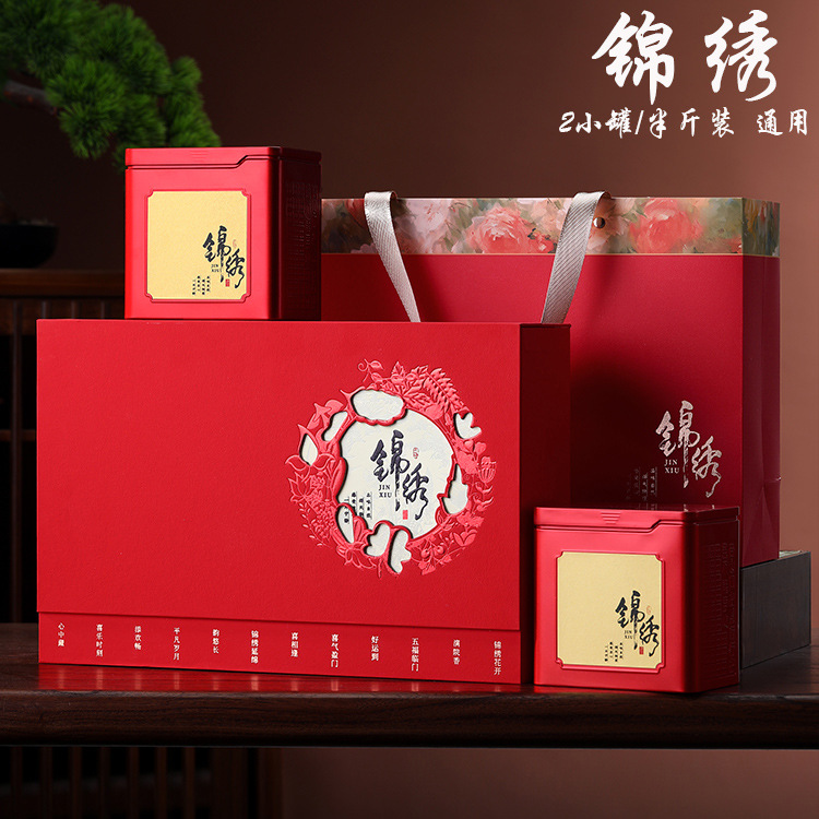 2026新款凤凰单丛包装盒茶叶礼品盒半斤红茶大红袍单枞茶礼盒空盒