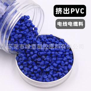 ��ȼV0��PVC�w�� 85P�D����늾���|�����ⱻ�� ���{ɫPVC���Mԇ