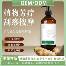 OEM���������l�ᰴĦ��������Ժ���ù����_��spa���w����ֲ�ﾫ��