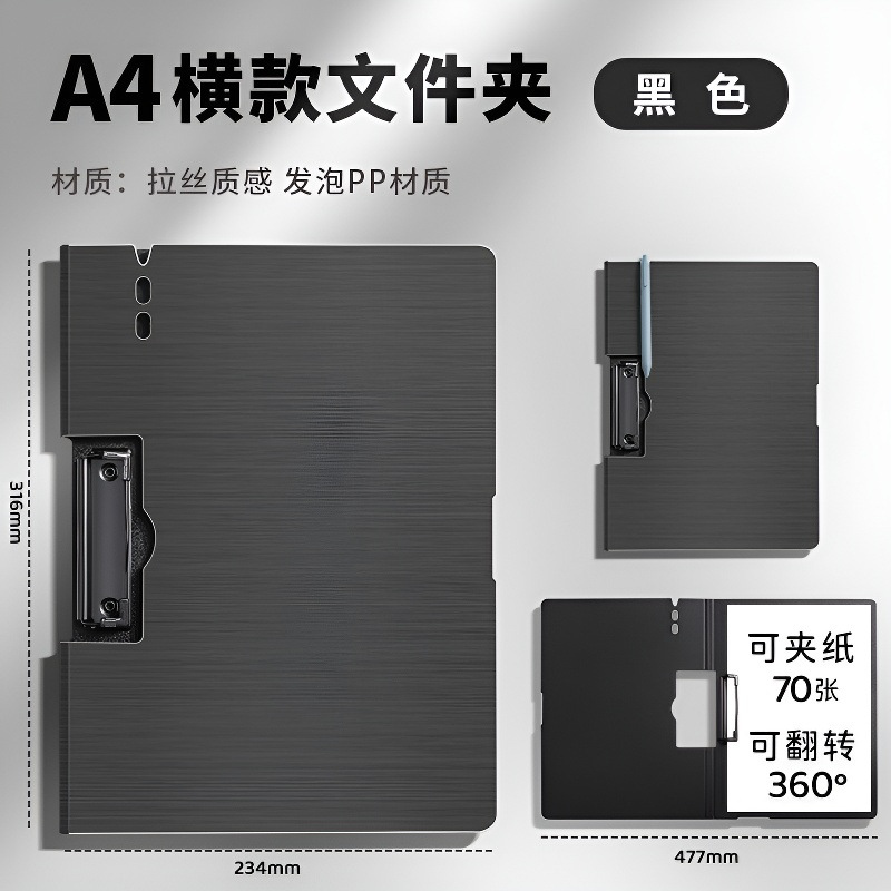 Retro a4 carpeta de folga plegable abrazadera de espuma horizontal abrazadera de secretario de almacenamiento de materiales de oficina libro de almacenamiento