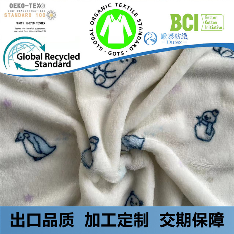 Manufacturer Produces Double-Sided Printed Flannel Cartoon Kidsren's Home Clothes Velvet Pajamas Baby Recycled Polyester Fabric