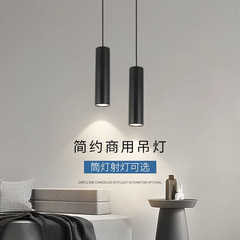 Led明装ダウンライト長筒円筒形レストラン吊り線スポットライトオフィス商用通路吊り棒スポットライト