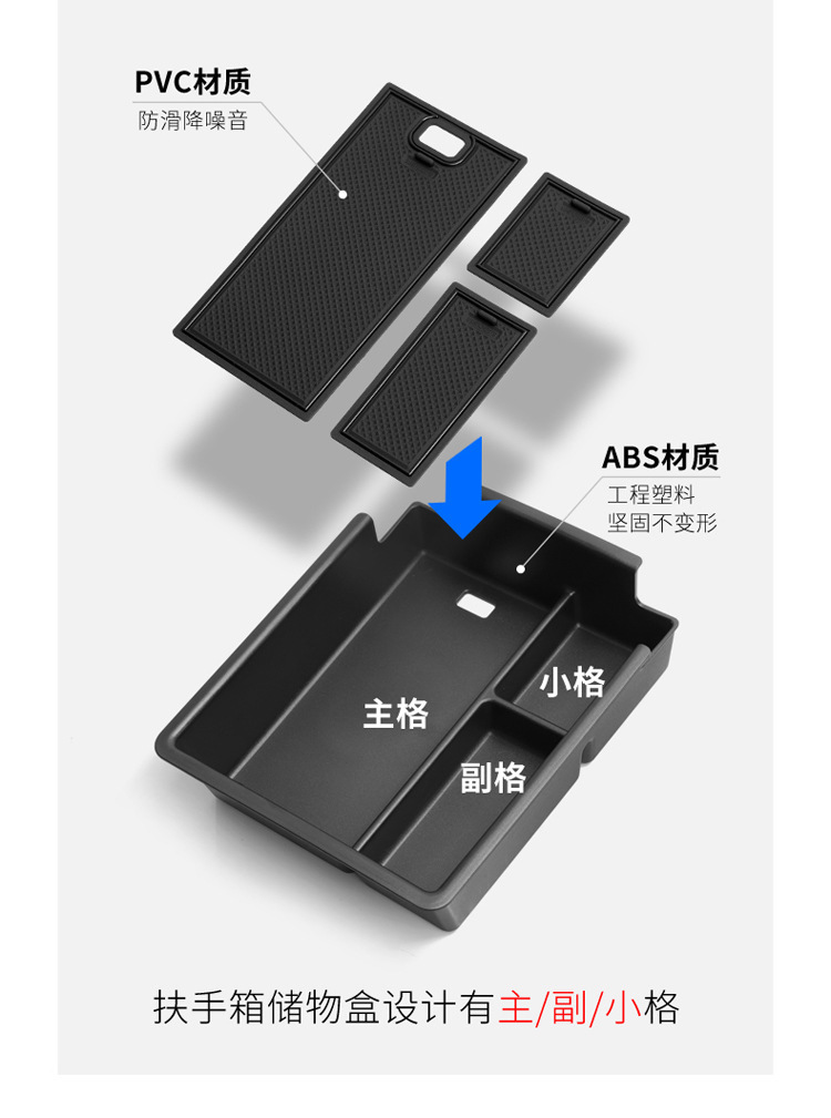 Suitable for 25 Song PRO DMI central control armrest box storage box car storage car special supplies modification accessories