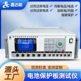 电池测试仪;其他电子测量;其他电工仪器