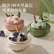 扩香石香薰礼盒晶石精油持久散香家用卧室香氛生日伴手礼持久留香