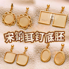 ���\diy���h/����925ᘶ��/���۵�̥����/�{Ⱦ��ˇ�ֹ�����