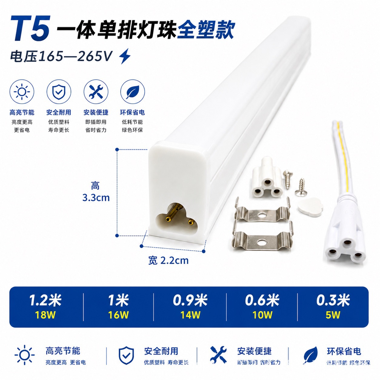Tubos de lámpara de barra larga 40W 60W 1.2m doble fila LED 20WT8 ultra alto rendimiento