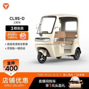 ���T�����᡿CL9S-D늄���݆܇����g������늙C늄�܇����