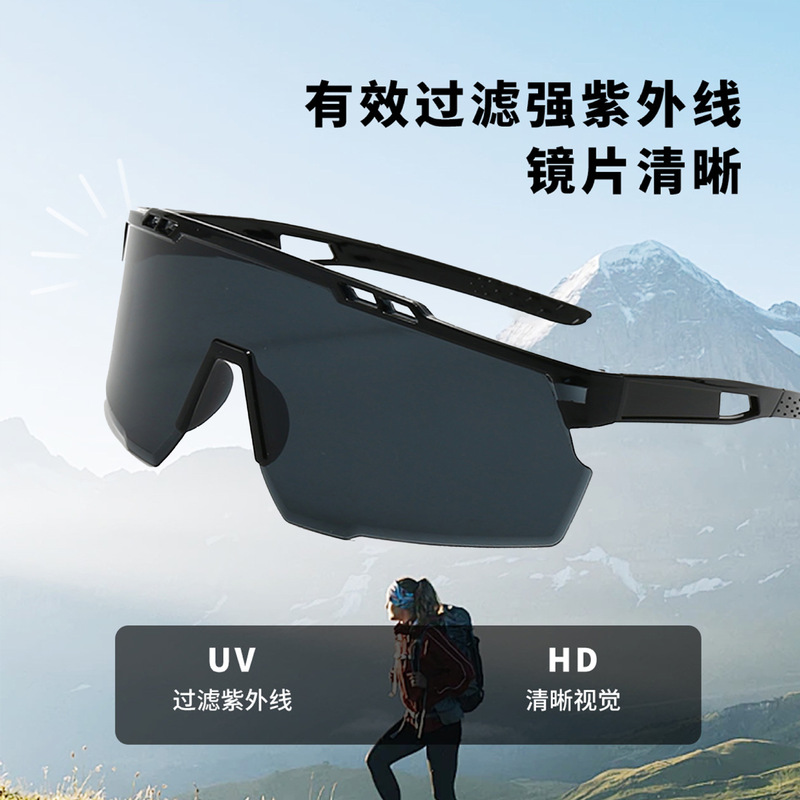 户外登山防紫外线运动墨镜男个性防风镜时尚护目大框骑行眼镜女潮|undefined