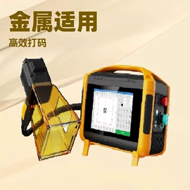 打码机喷码机;激光焊机;激光切割机