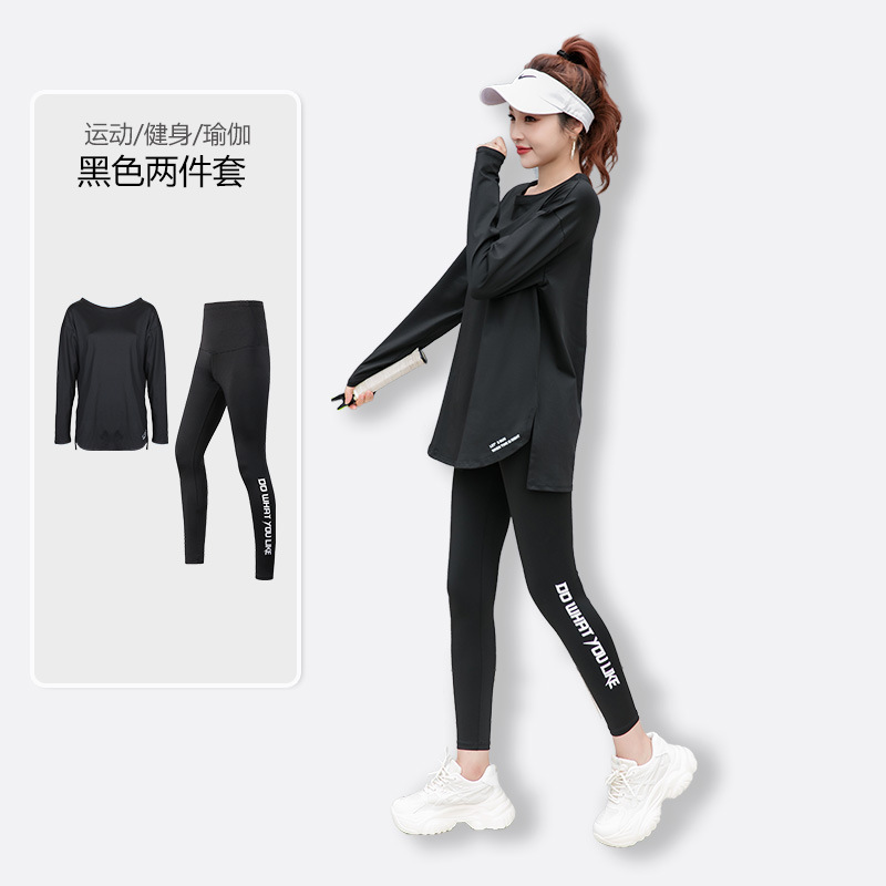 블랙 투피스