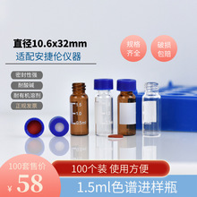 {w1.5/2ml Mƿ͸ ɫҺɫVƷƿȡƿ픿ƿ