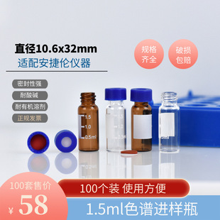 �{�w1.5/2ml �M��ƿ͸�� ��ɫҺ��ɫ�V������Ʒƿȡ��ƿ픿�ƿ��