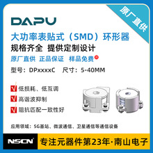 DAPU���� ���ʱ��Nʽ��SMD���h���� 5-40mmҎ���Rȫ DP1022C