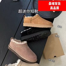 河南桑坡村冬季新款真皮经典休闲羊皮毛一体雪地靴超迷你