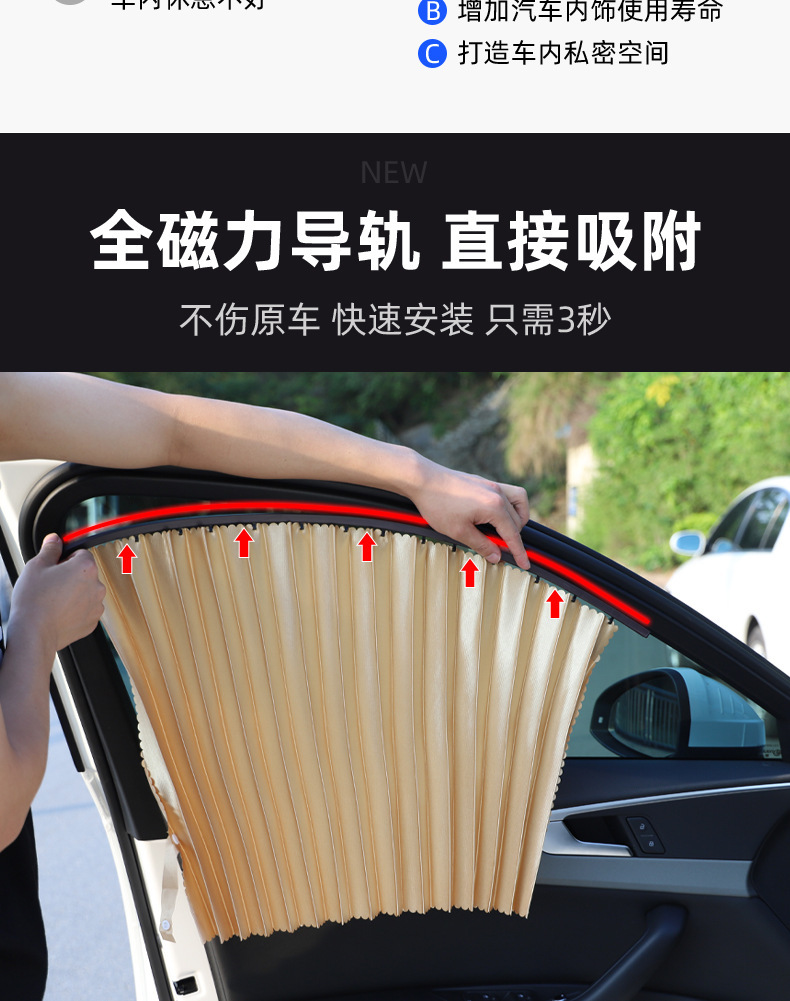 Car Curtain Sunshade for Sedan and Suv, Interior Window Track-Mounted Sun Protection and Heat Insulation Privacy Sunshade