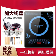 늴Št����2200W�����|��ʽ���ṝ�ܱ�����偠t����l���l